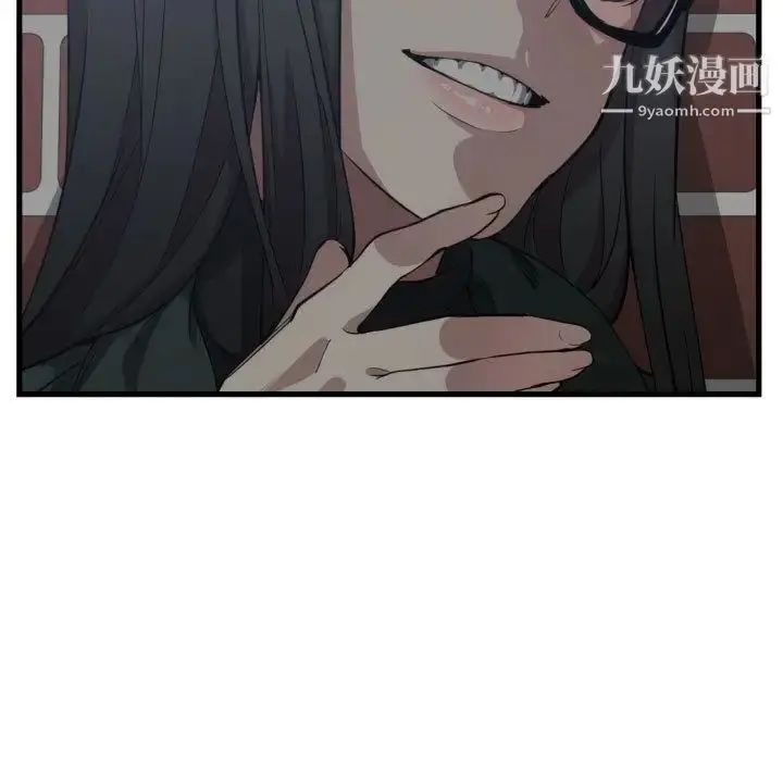 漫画《有什么了不起的!》第37话第97张图