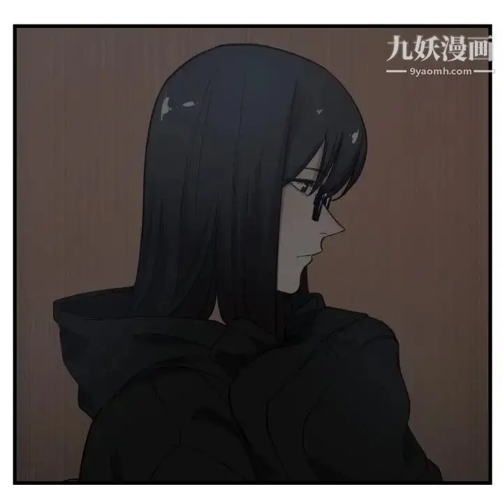 漫画《有什么了不起的!》第37话第98张图