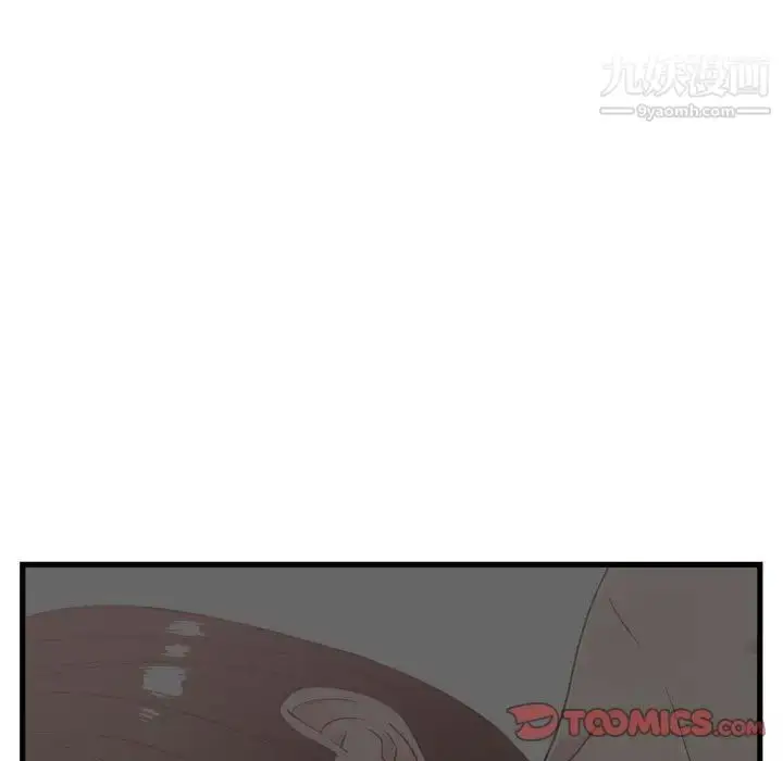 漫画《有什么了不起的!》第37话第99张图