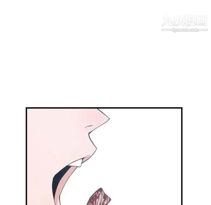漫画《有什么了不起的!》第38话第103张图