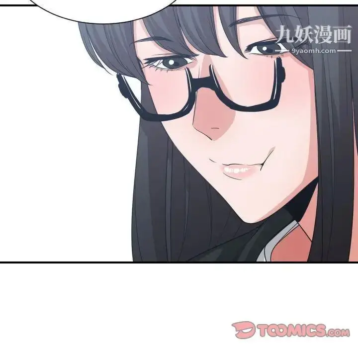 漫画《有什么了不起的!》第38话第26张图