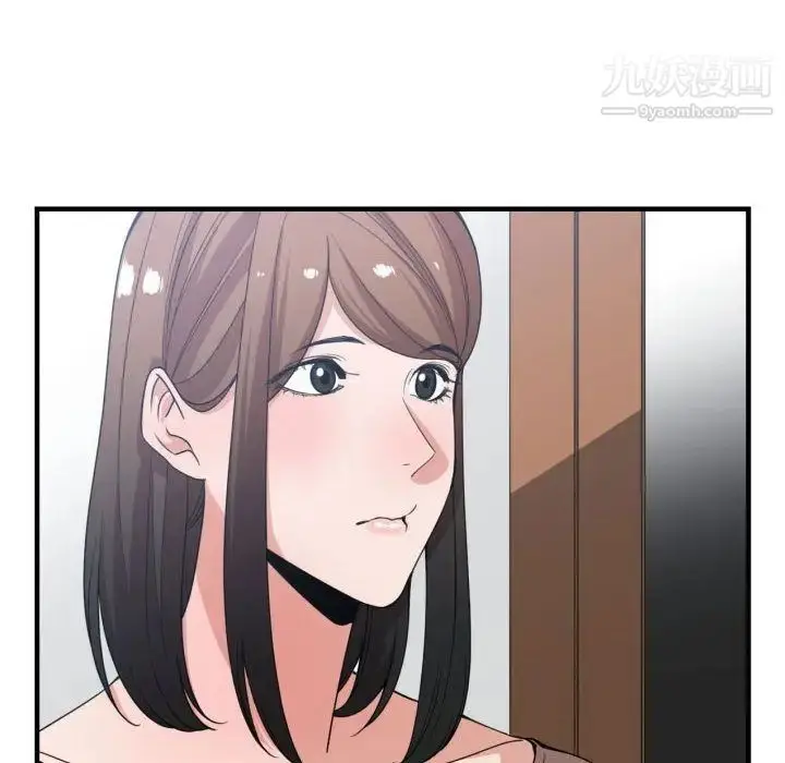 漫画《有什么了不起的!》第38话第29张图