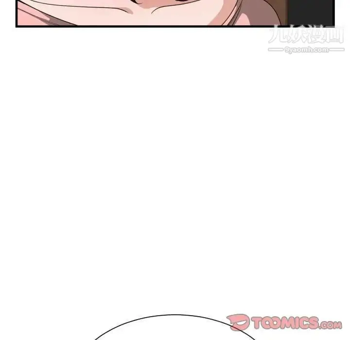 漫画《有什么了不起的!》第38话第30张图