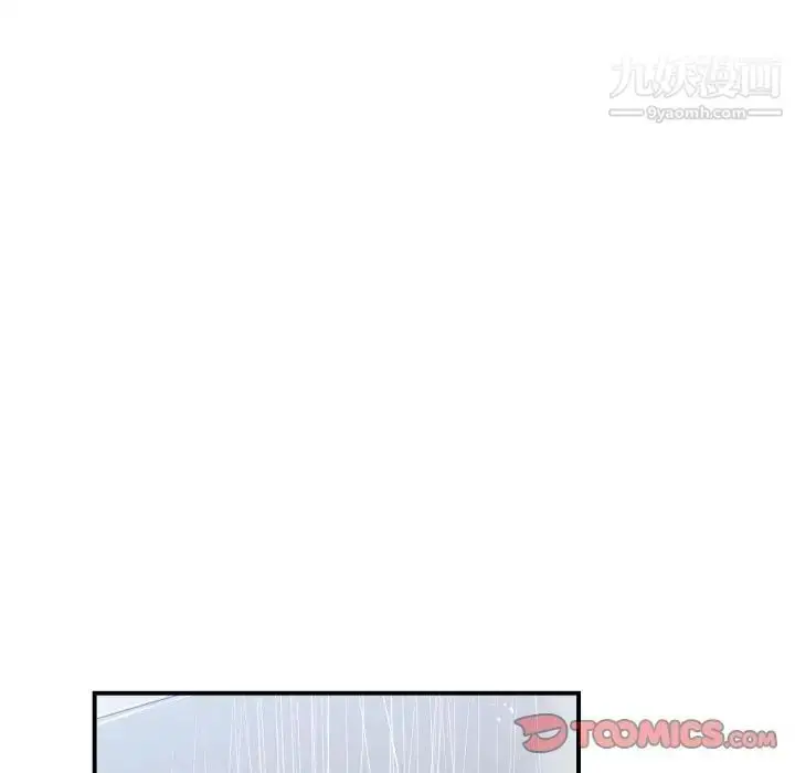 漫画《有什么了不起的!》第38话第34张图