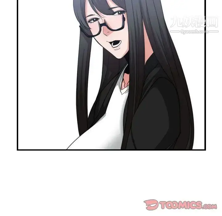 漫画《有什么了不起的!》第38话第46张图