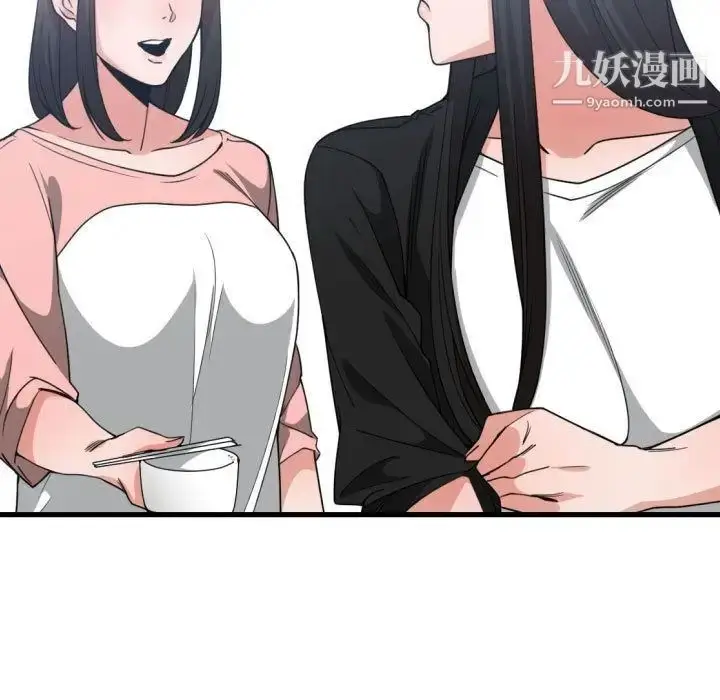 漫画《有什么了不起的!》第38话第49张图