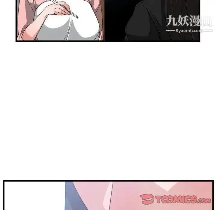 漫画《有什么了不起的!》第38话第6张图