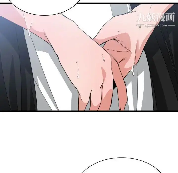 漫画《有什么了不起的!》第38话第69张图