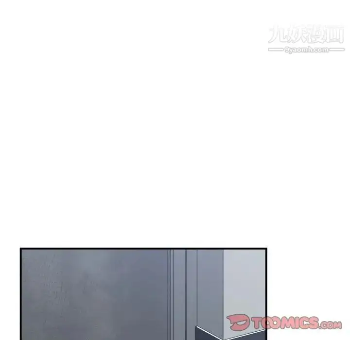 漫画《有什么了不起的!》第38话第74张图