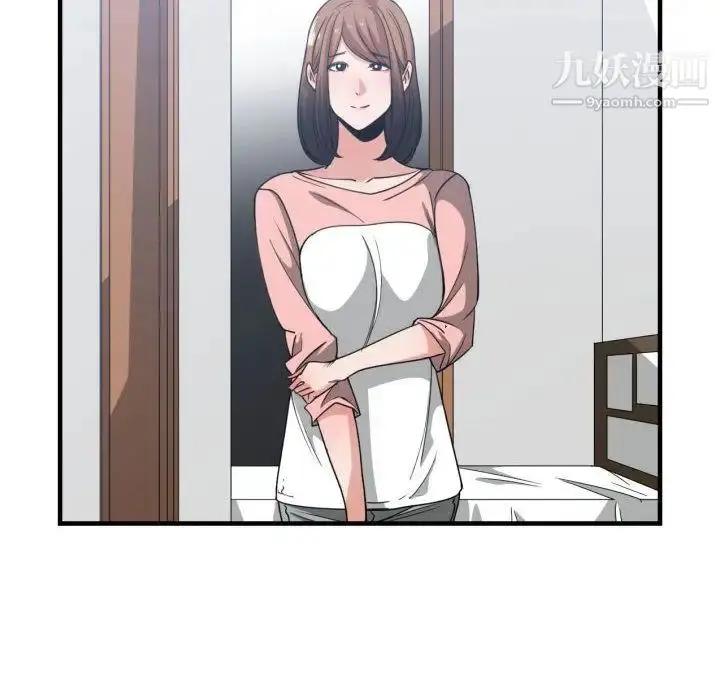 漫画《有什么了不起的!》第38话第76张图