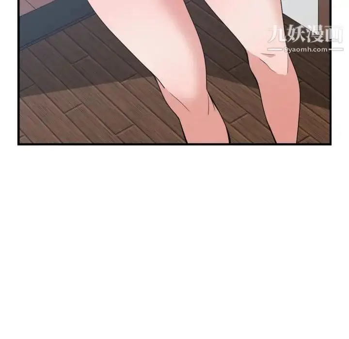 漫画《有什么了不起的!》第38话第79张图