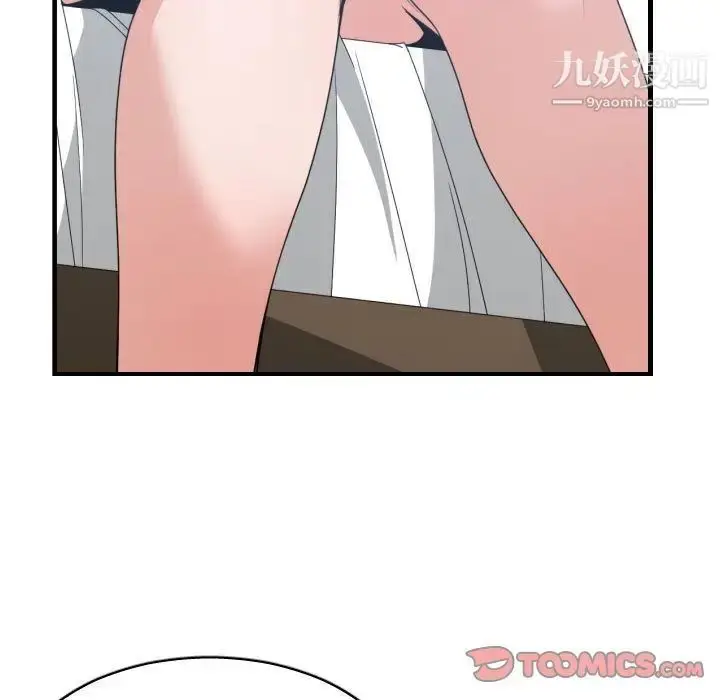 漫画《有什么了不起的!》第38话第82张图
