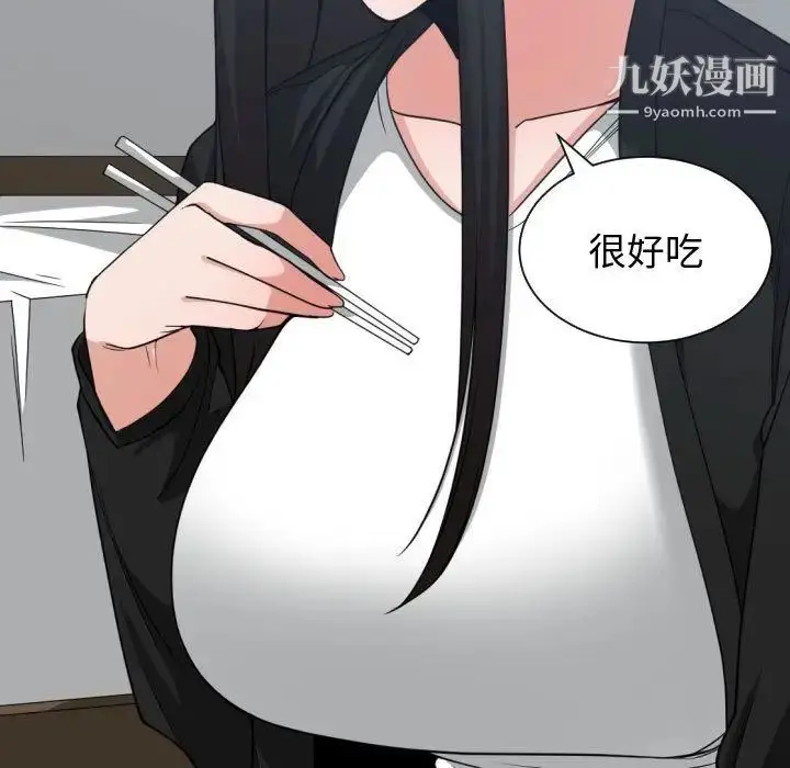 漫画《有什么了不起的!》第38话第9张图