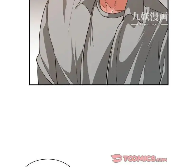 漫画《有什么了不起的!》第43话第10张图