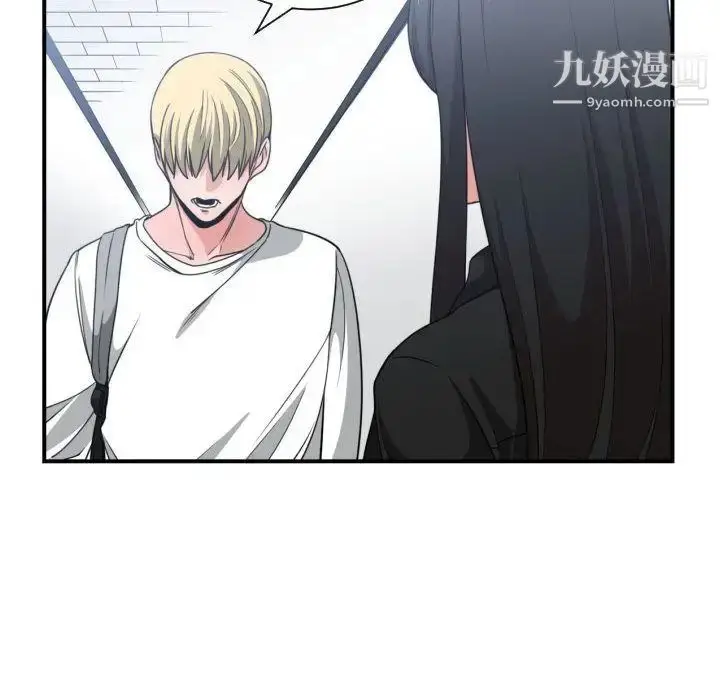 漫画《有什么了不起的!》第43话第109张图