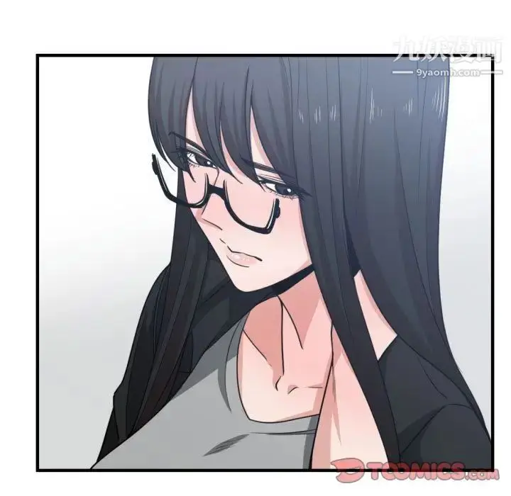 漫画《有什么了不起的!》第43话第110张图