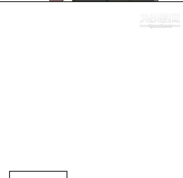 漫画《有什么了不起的!》第43话第15张图
