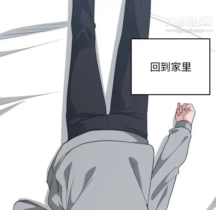 漫画《有什么了不起的!》第43话第19张图