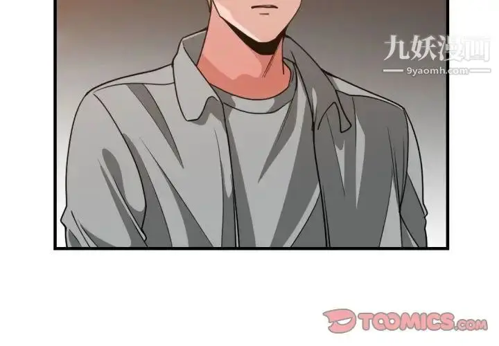 漫画《有什么了不起的!》第43话第2张图