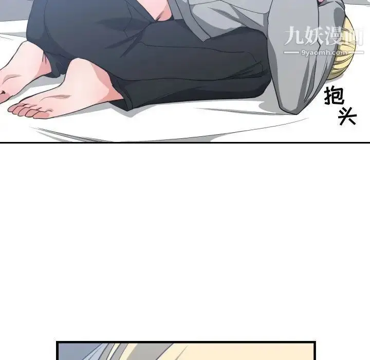 漫画《有什么了不起的!》第43话第27张图