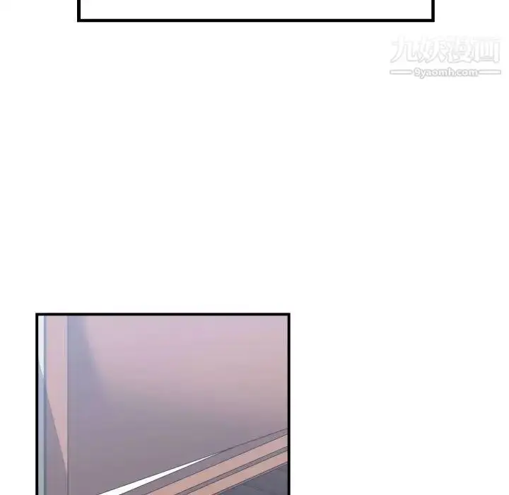 漫画《有什么了不起的!》第43话第29张图
