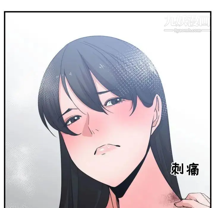 漫画《有什么了不起的!》第43话第33张图