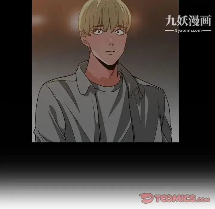 漫画《有什么了不起的!》第43话第38张图