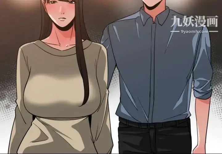漫画《有什么了不起的!》第43话第4张图