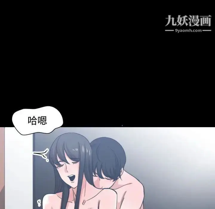 漫画《有什么了不起的!》第43话第49张图
