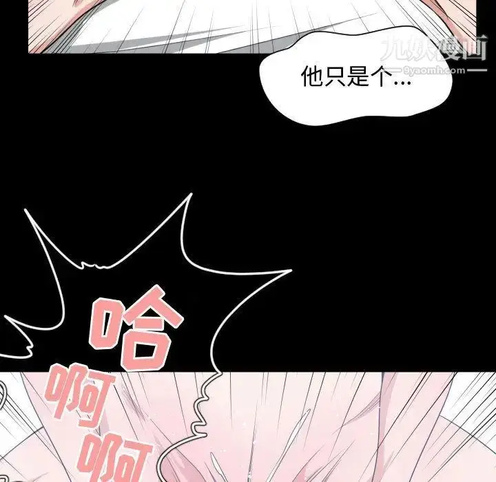 漫画《有什么了不起的!》第43话第65张图