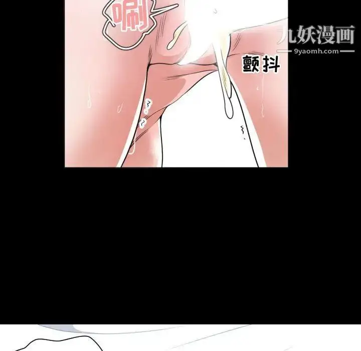 漫画《有什么了不起的!》第43话第68张图