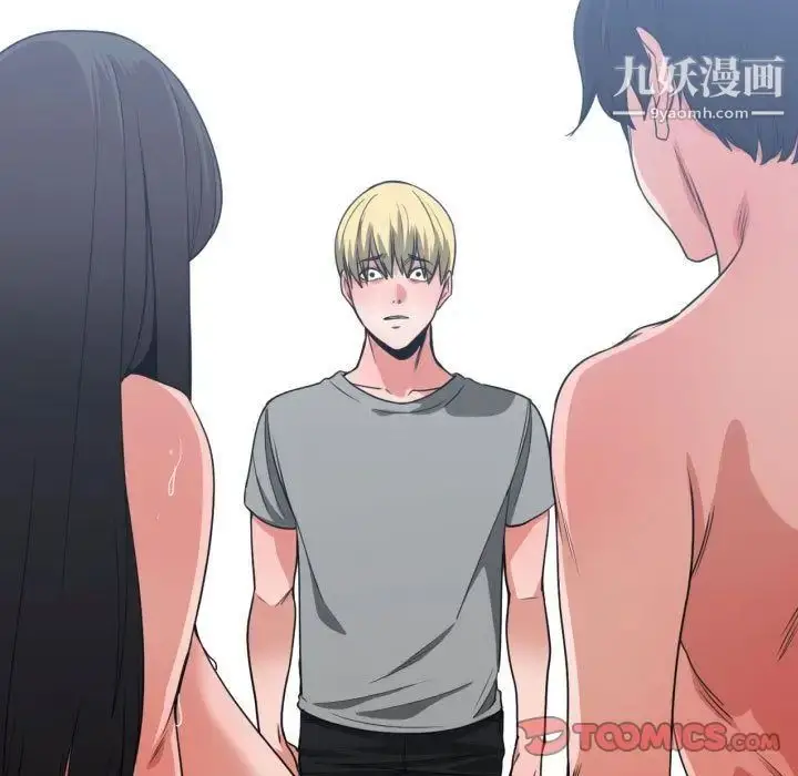 漫画《有什么了不起的!》第43话第74张图