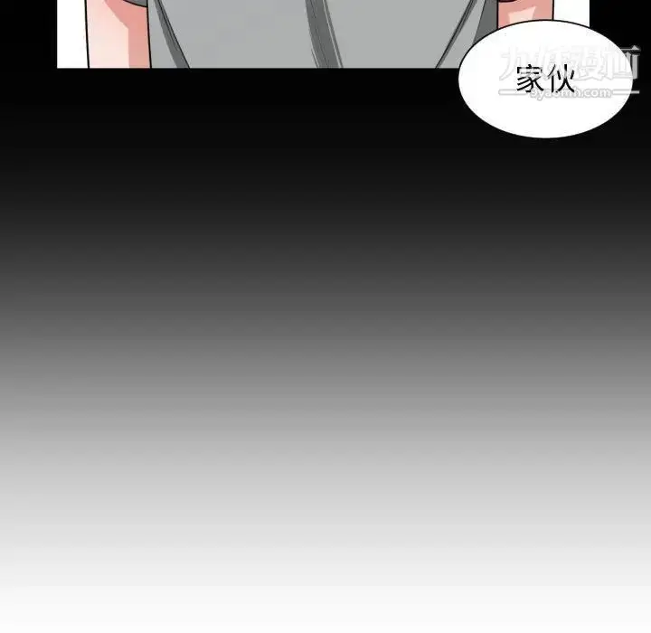 漫画《有什么了不起的!》第43话第77张图