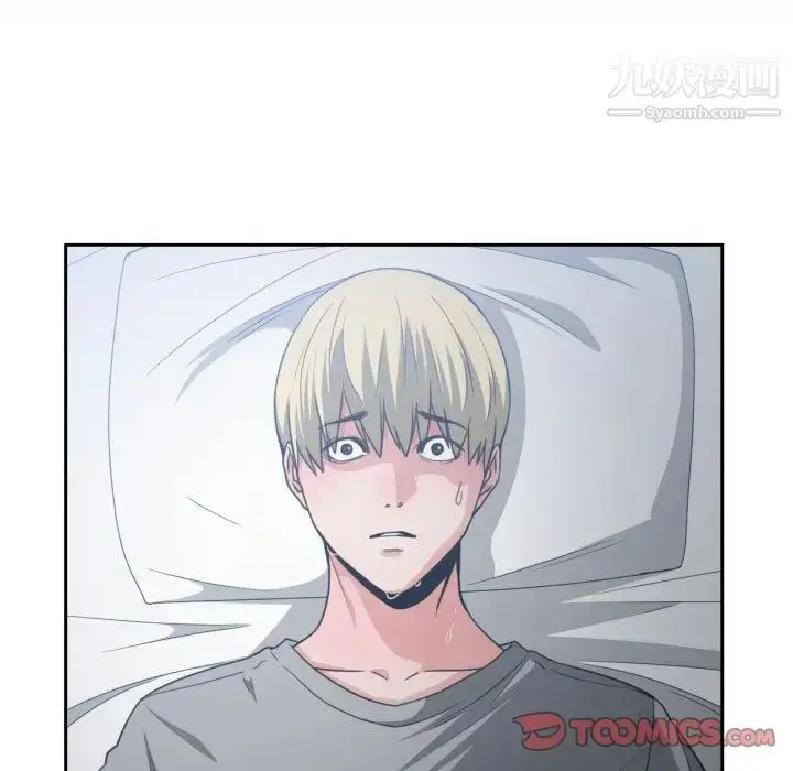 漫画《有什么了不起的!》第43话第78张图