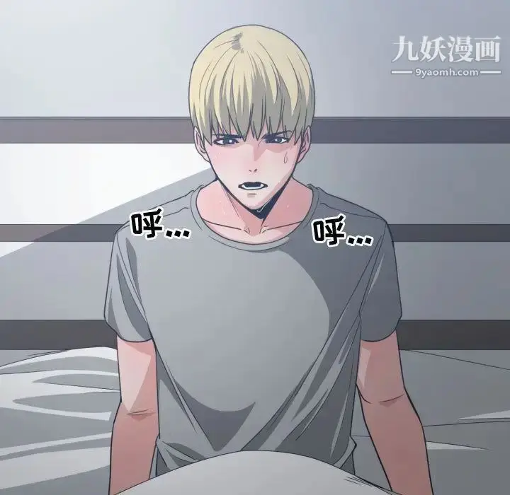 漫画《有什么了不起的!》第43话第80张图