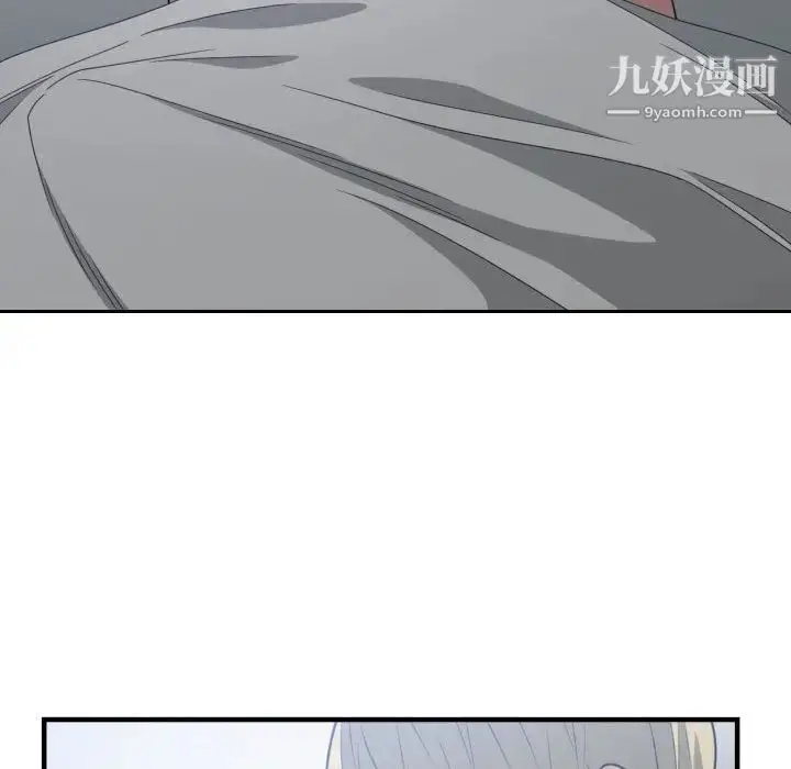 漫画《有什么了不起的!》第43话第81张图