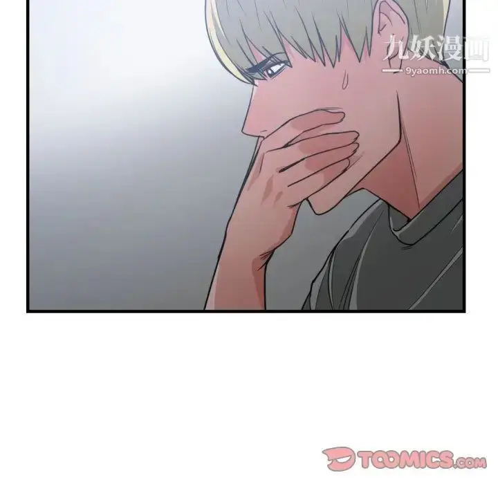 漫画《有什么了不起的!》第43话第82张图