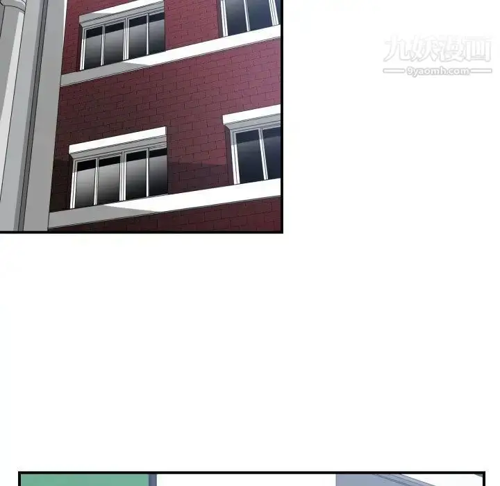 漫画《有什么了不起的!》第43话第85张图