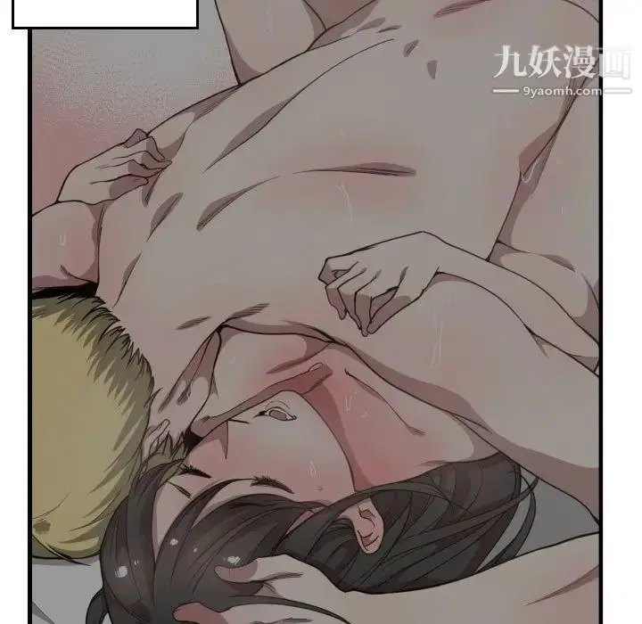 漫画《有什么了不起的!》第43话第95张图