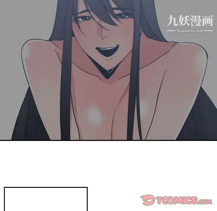 漫画《有什么了不起的!》第43话第98张图
