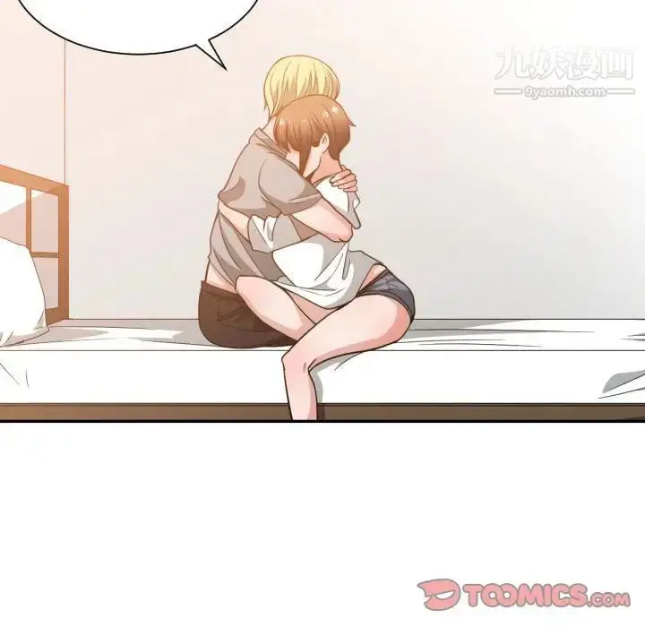 漫画《有什么了不起的!》第45话第102张图