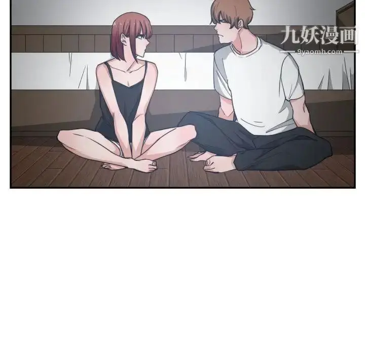 漫画《有什么了不起的!》第45话第13张图