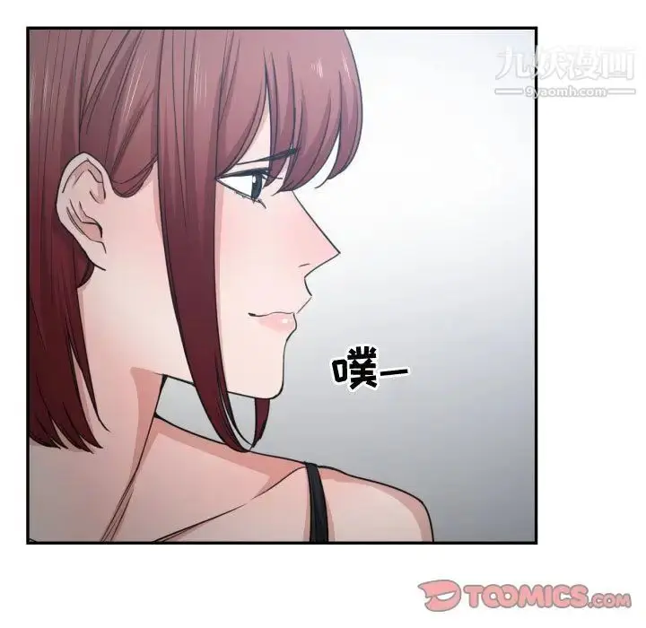 漫画《有什么了不起的!》第45话第14张图