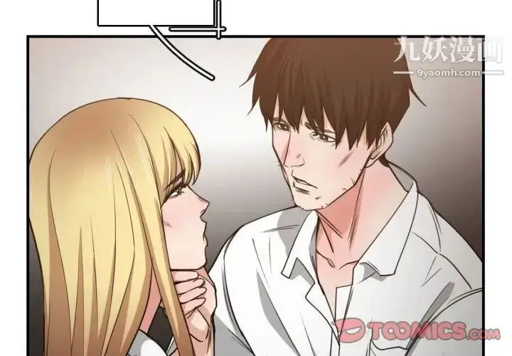 漫画《有什么了不起的!》第45话第2张图