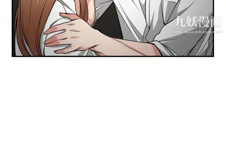漫画《有什么了不起的!》第45话第3张图