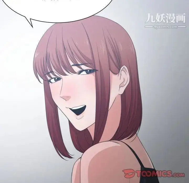 漫画《有什么了不起的!》第45话第34张图