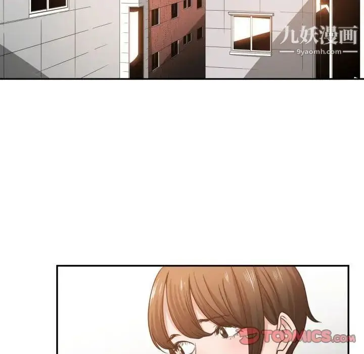 漫画《有什么了不起的!》第45话第38张图