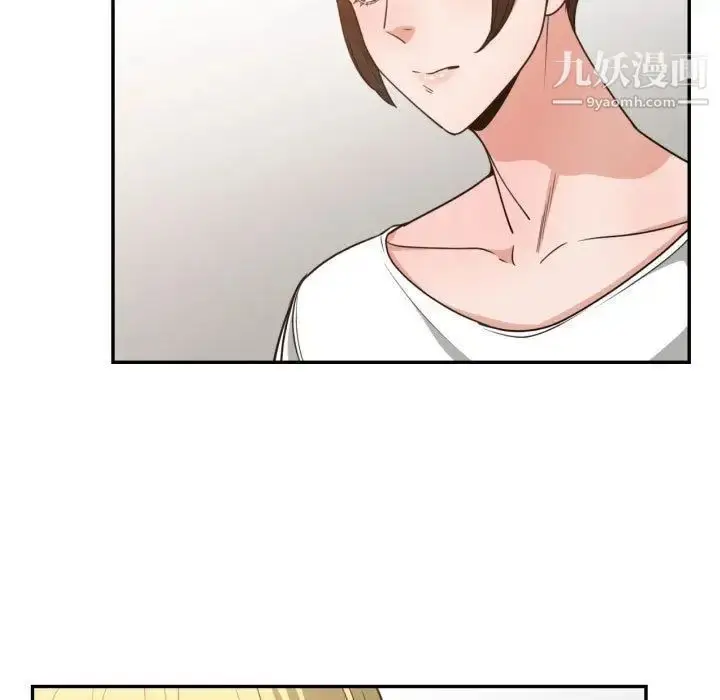 漫画《有什么了不起的!》第45话第39张图