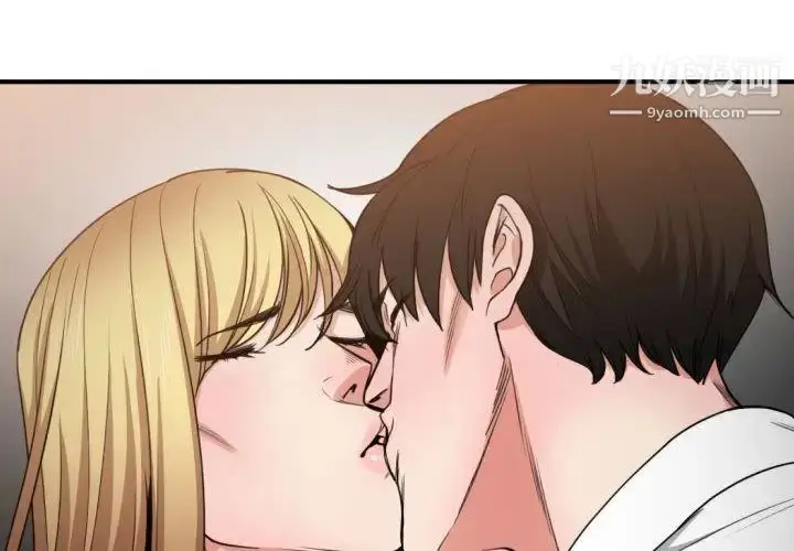 漫画《有什么了不起的!》第45话第4张图