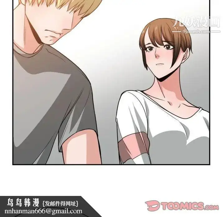 漫画《有什么了不起的!》第45话第54张图